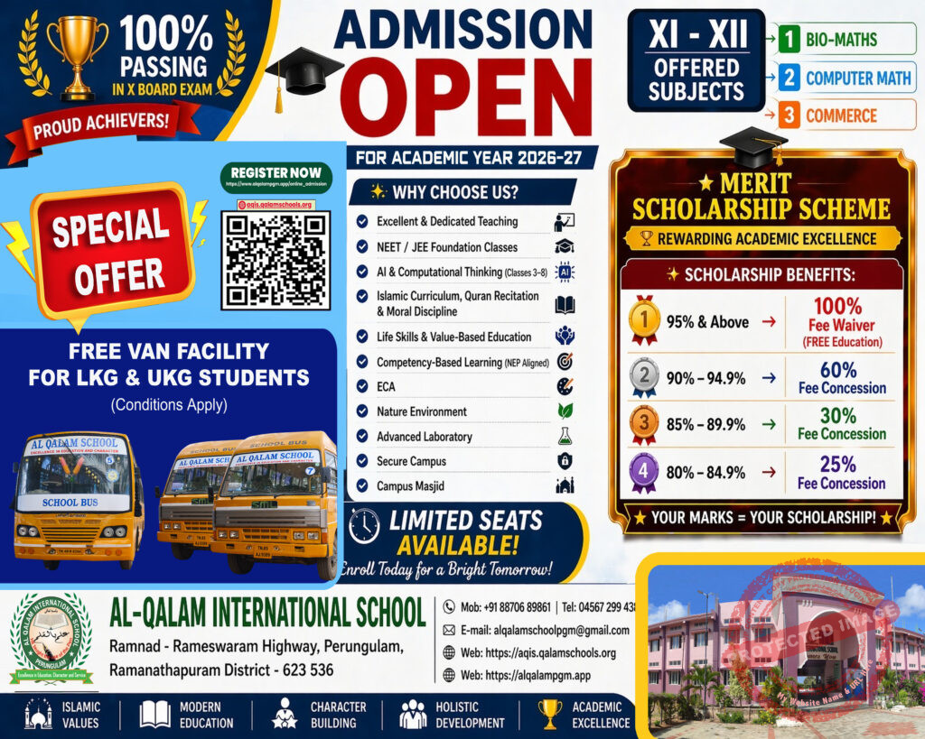 Admissions Open for Academic Year 2026–27 at AL-QALAM INTERNATIONAL SCHOOL